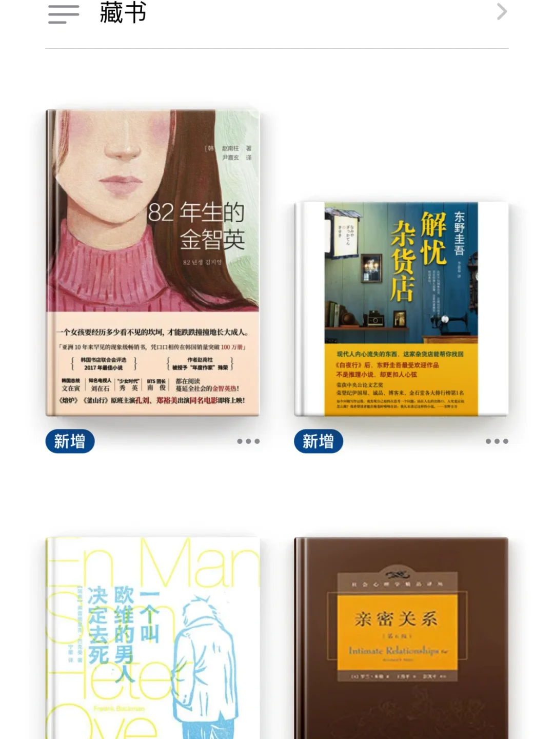 免费阅读大量电子书软件-iPhone自带