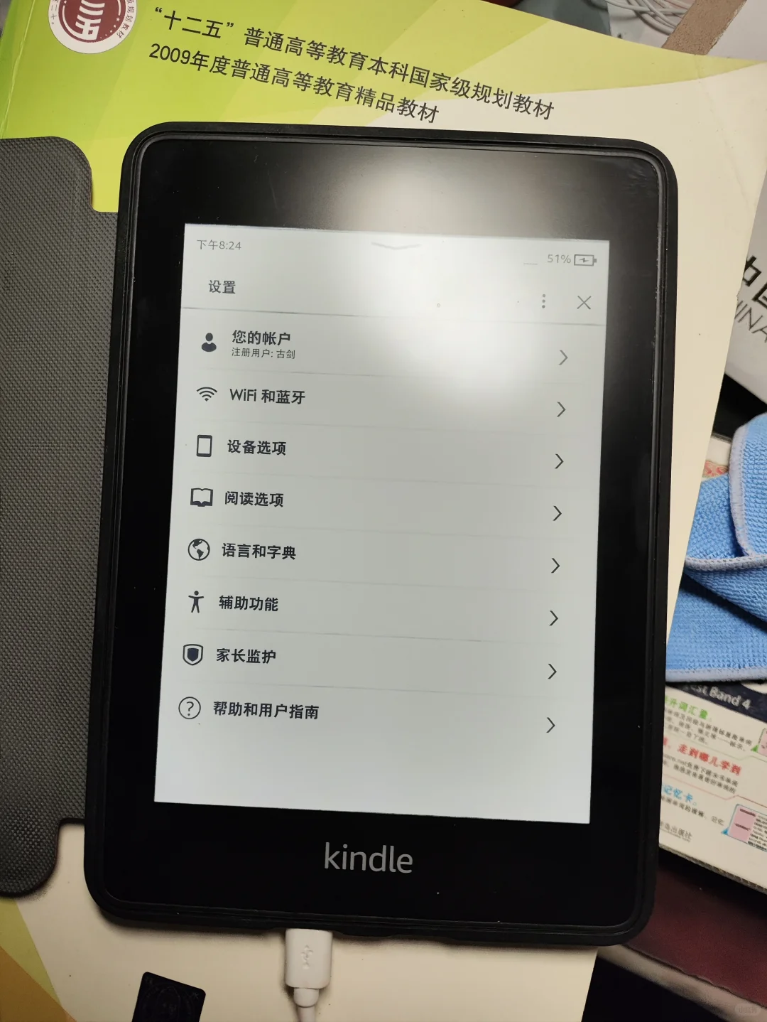 ➗kindle kpw4（已被拍，收货后删帖）