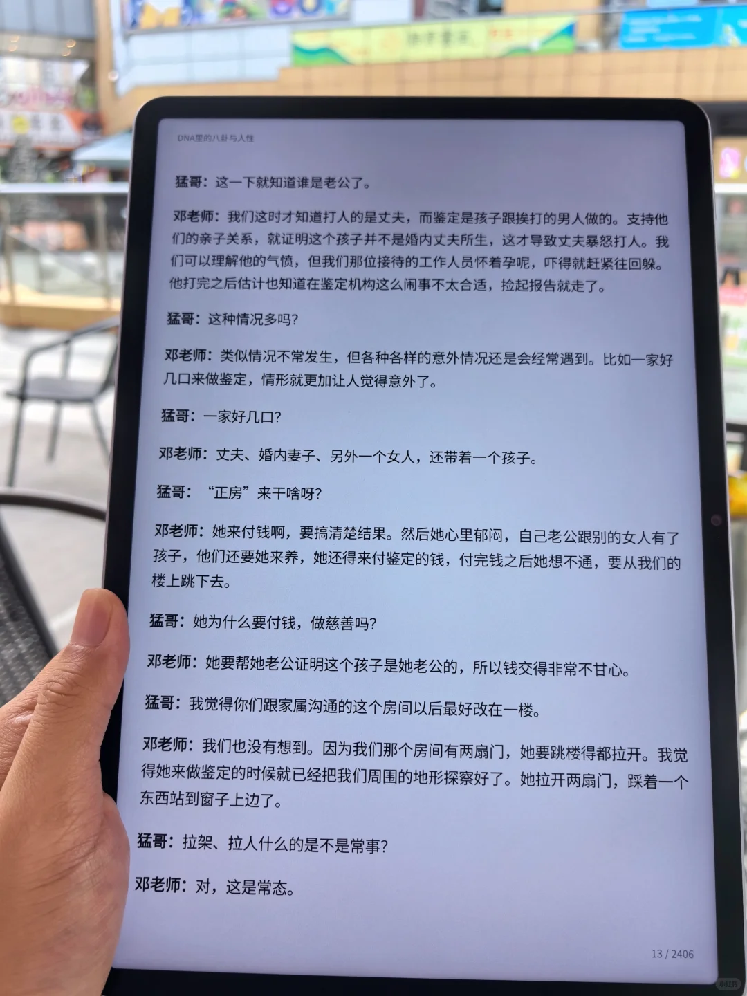 沃德天吖！谁懂电子书资源有多惊喜多方便啊