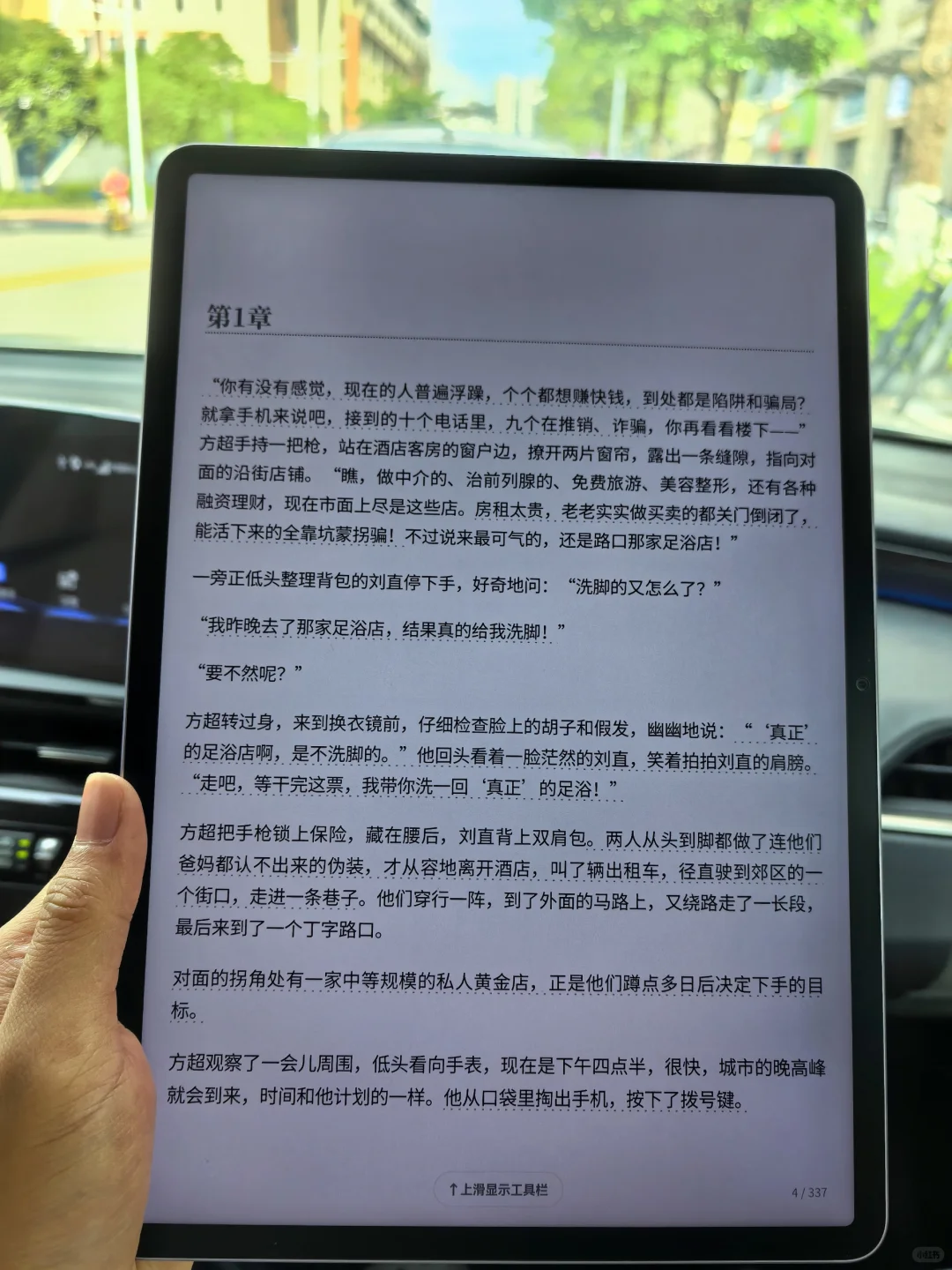 妈耶❗为什么现在才发现这个电子书资源包啊