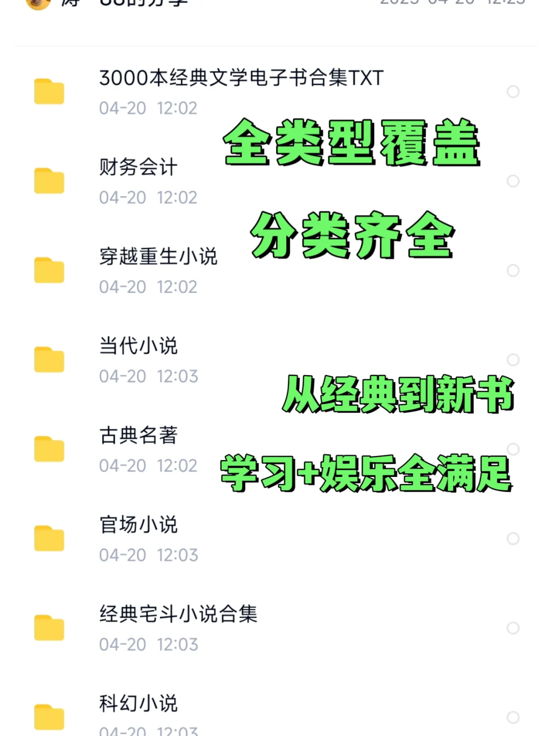 被同事介绍的电子书资源彻底惊艳到了