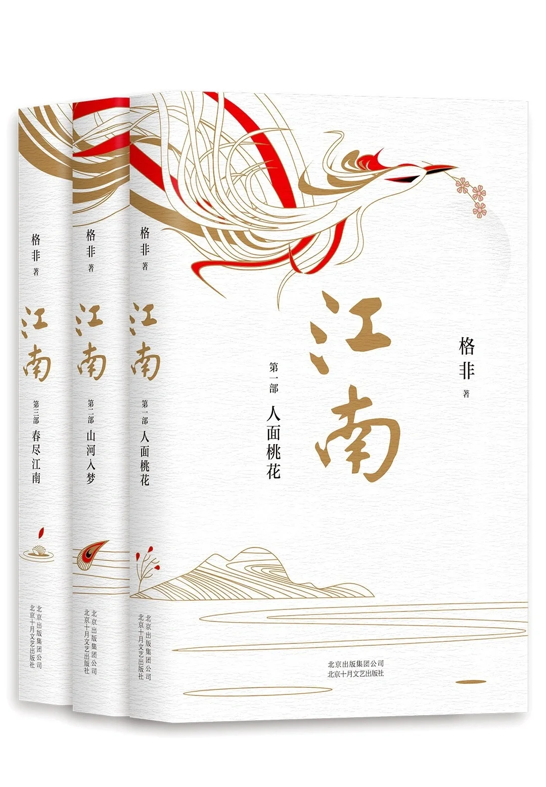 历届茅盾文学奖获奖作品，你读过几本？