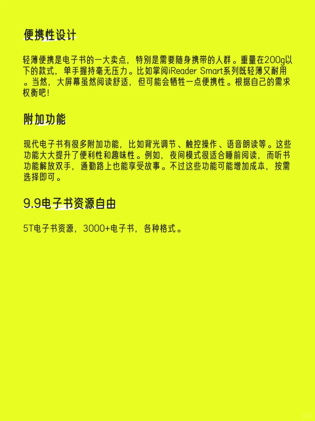 惊呆了！被同事介绍的电子书资源彻底惊艳了