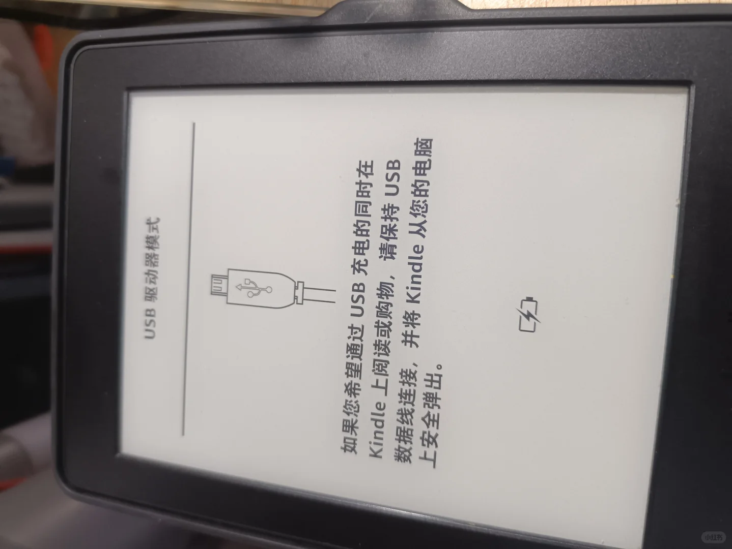 盘活kindle