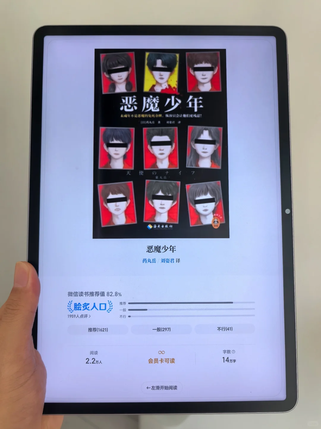 电子书资源库！整个办公室都在跟我要🔗！