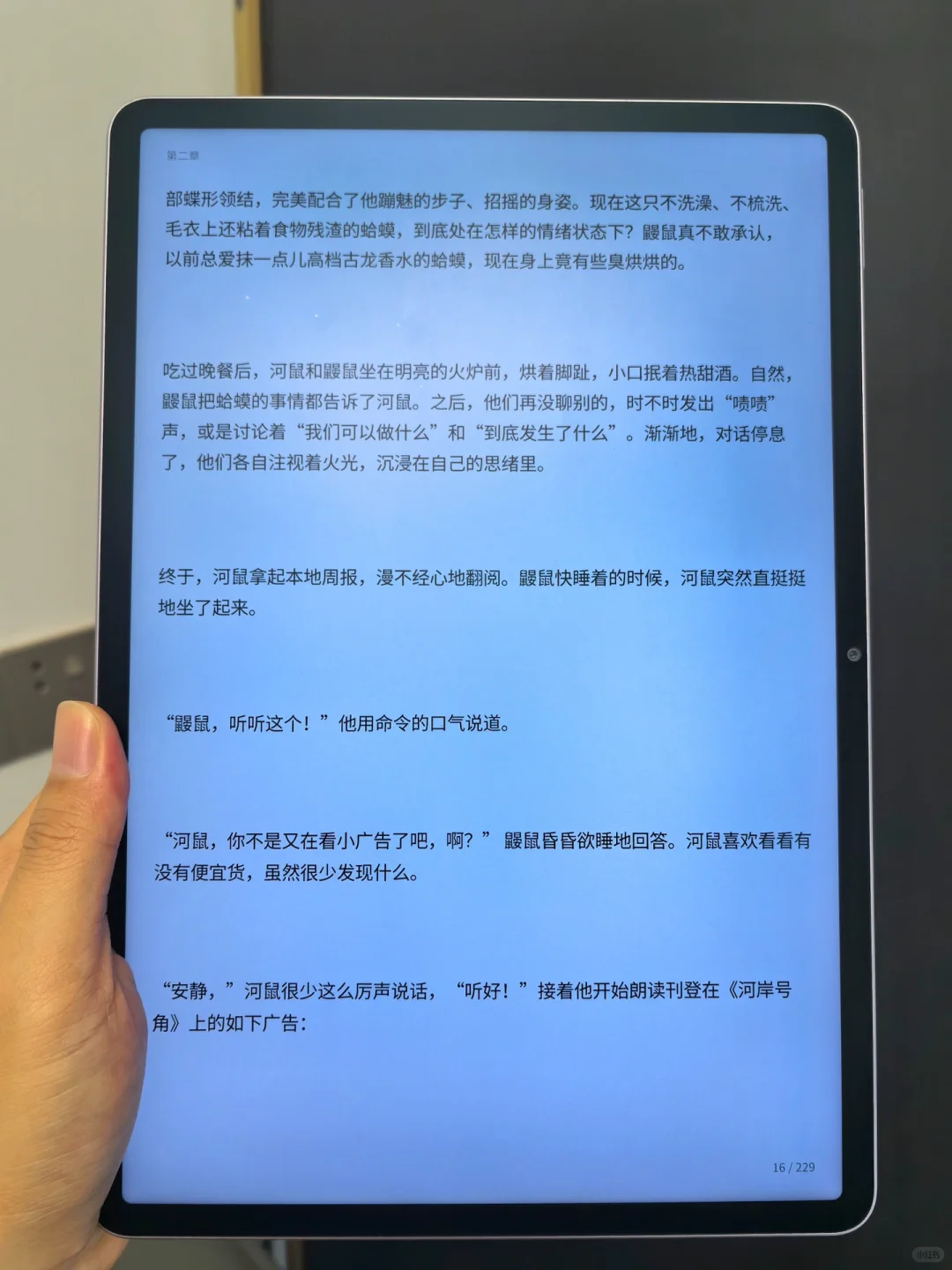 我独自宣布！这是我用过超好用的电子书资源
