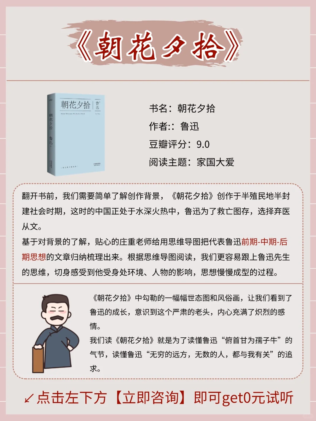 1-9年级必读书单推荐！给孩子有效的阅读体验