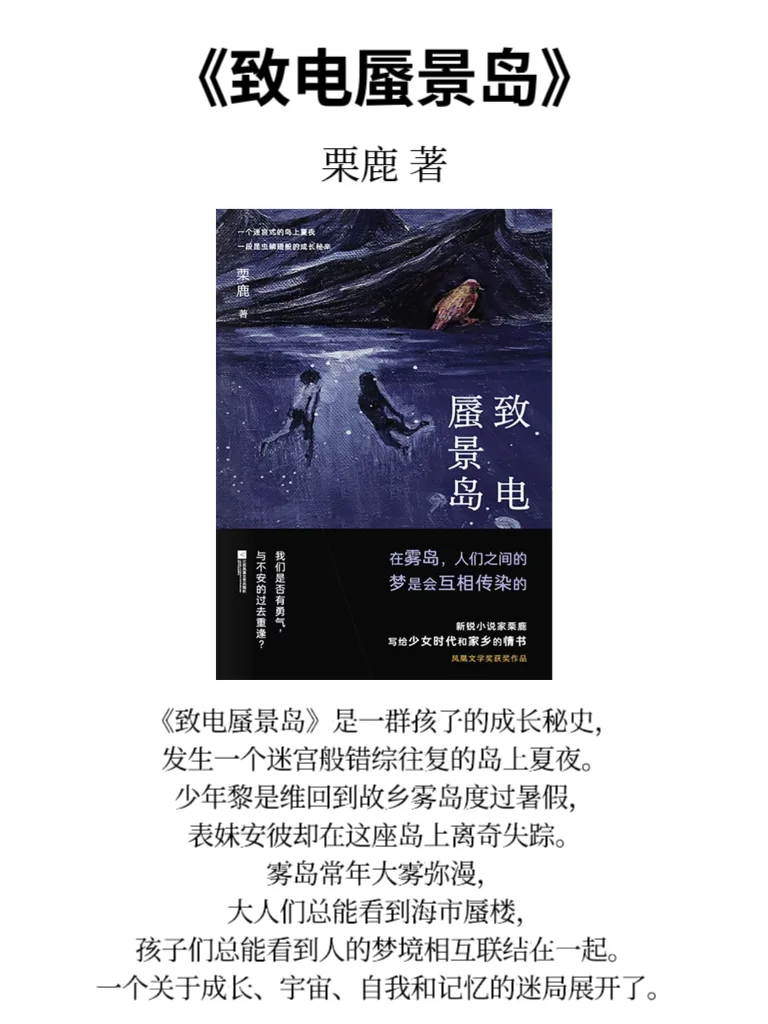 凤凰文学奖|第一届获奖作品盘点