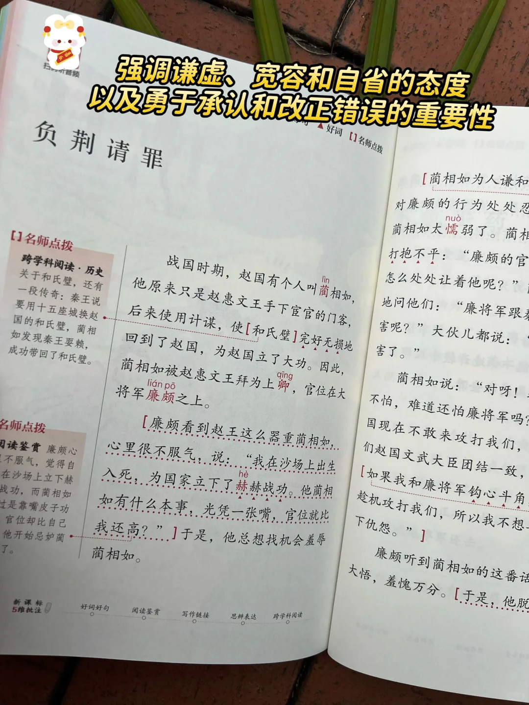 语文老师要求必读书籍