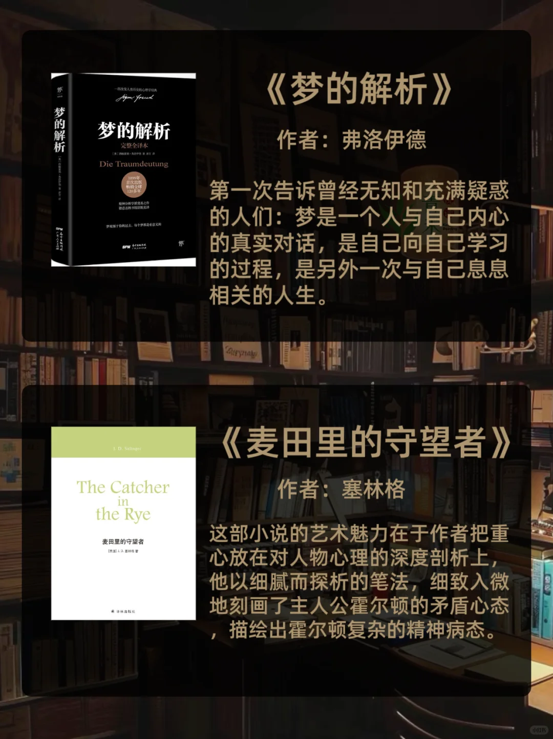 书单 | 大学生必读的15本经典书籍🔥