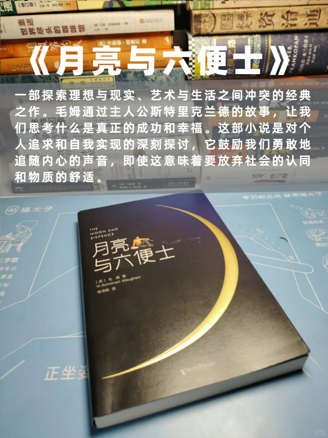 世界公认的十大名著，一生至少读一次