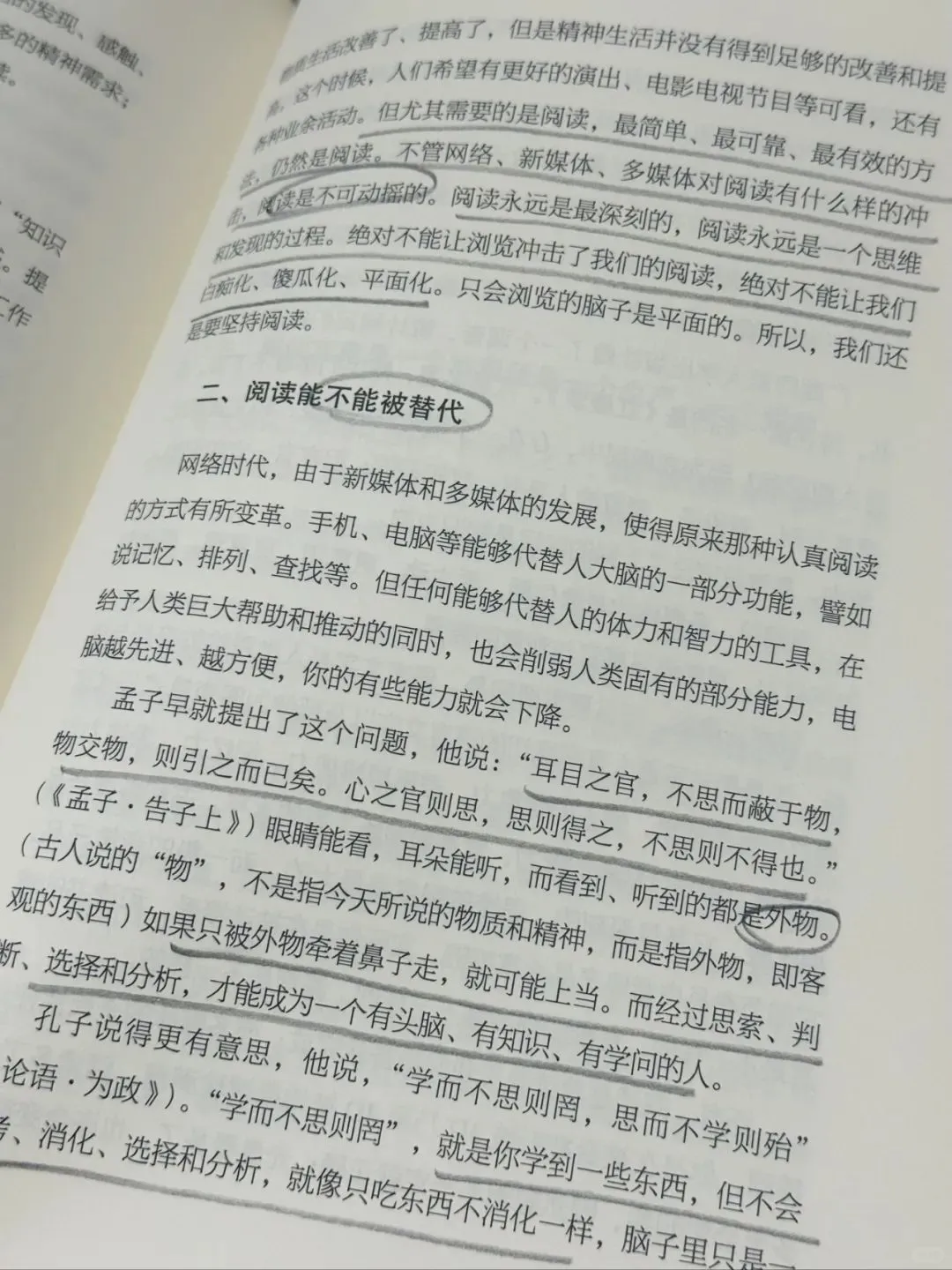 绝了！！得有多深厚的文化功底才能写出这书