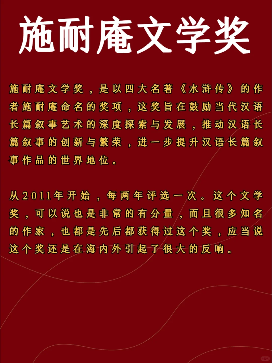 文学作家的殿堂国内10大含金量高的文学奖