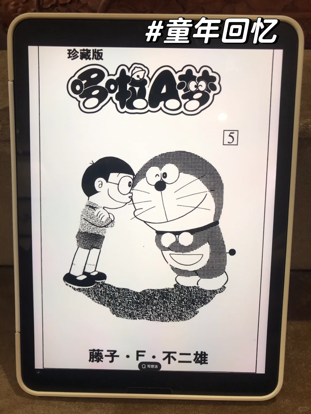 电子书天堂，简直是我再也走不出来的宝藏
