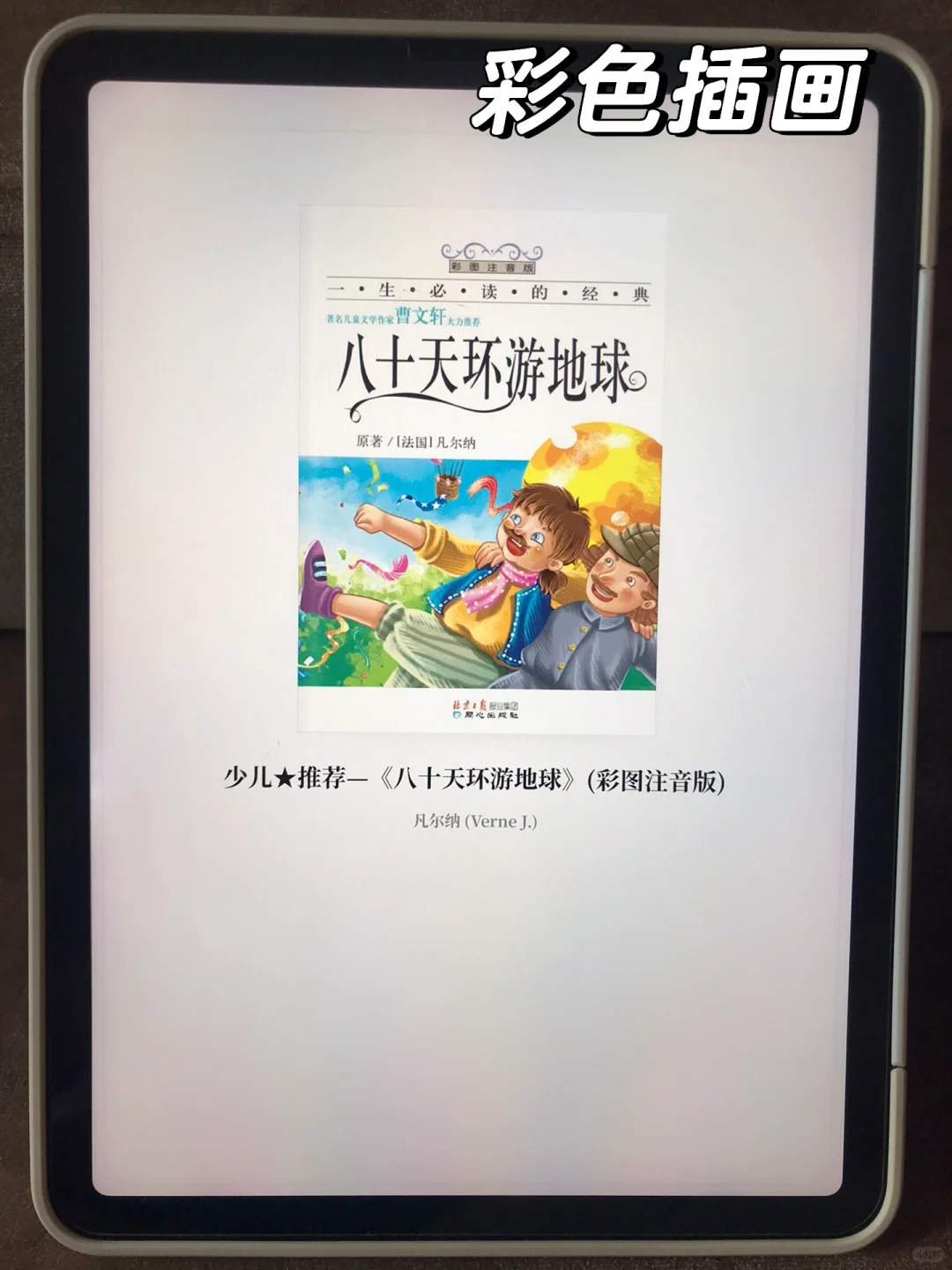 “电子书天堂”的珍品资源库，彻底沦陷