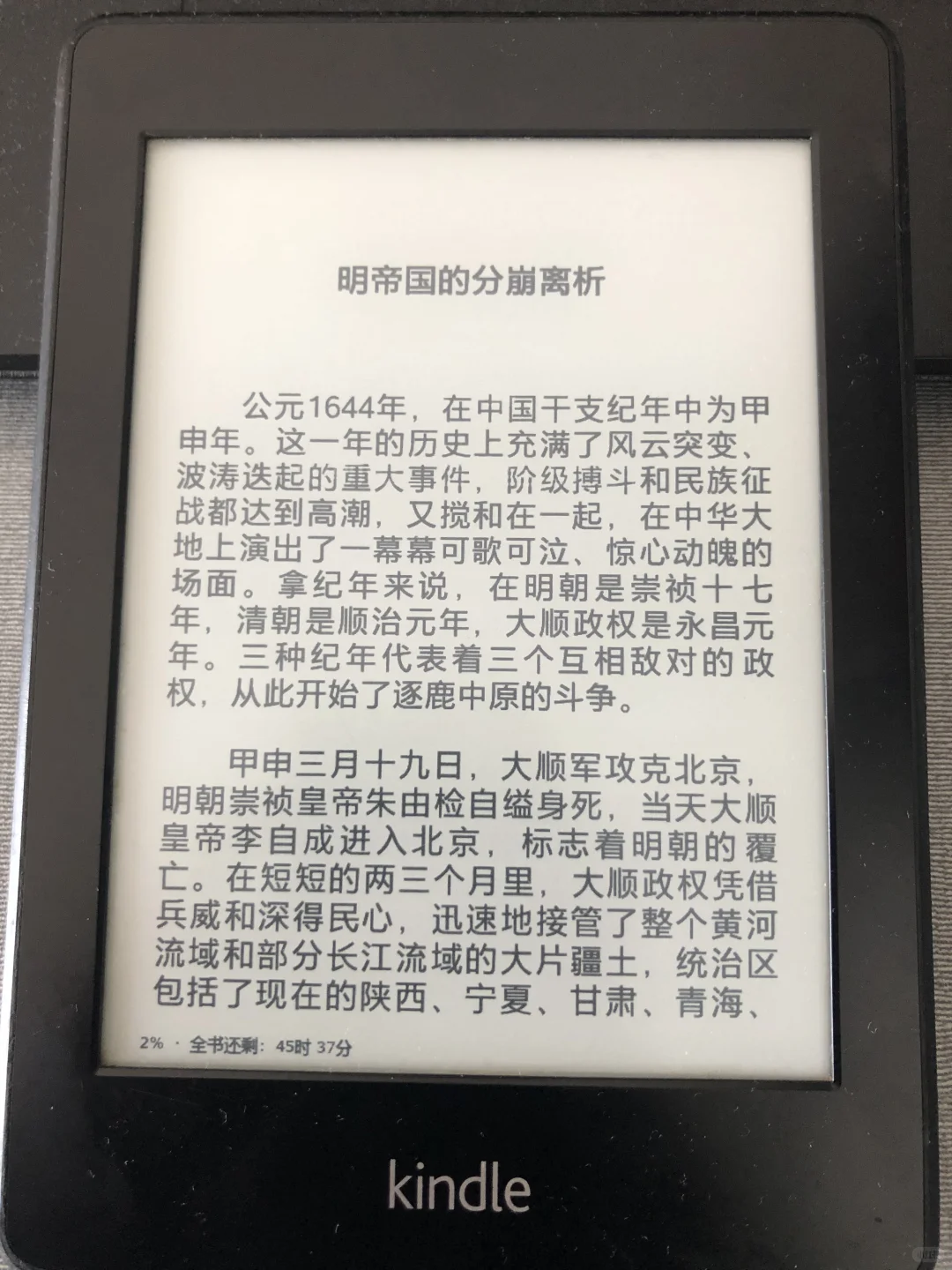 还有比这更良心更耐用的电子产品吗