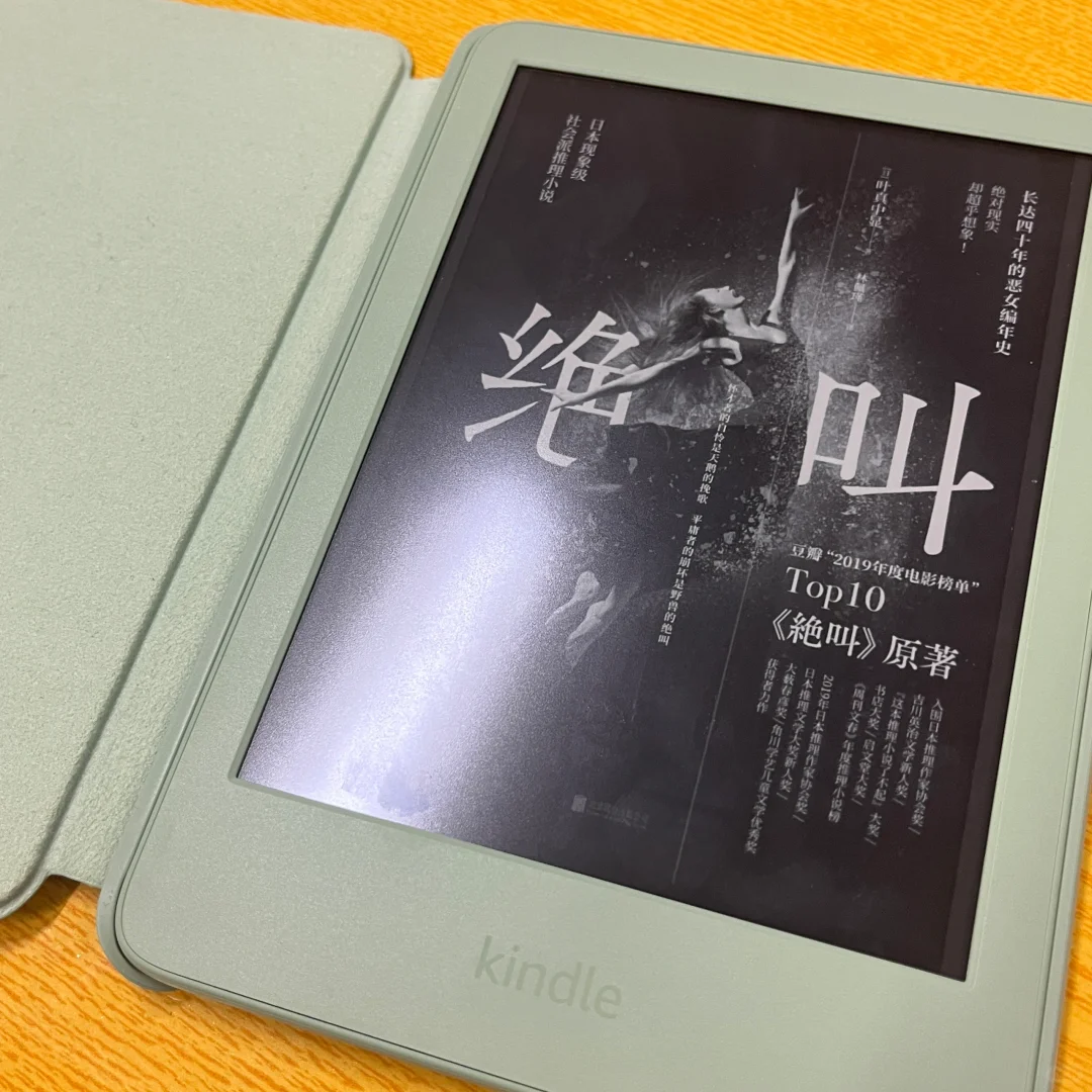 超级无敌貌美的小绿🥰🥰