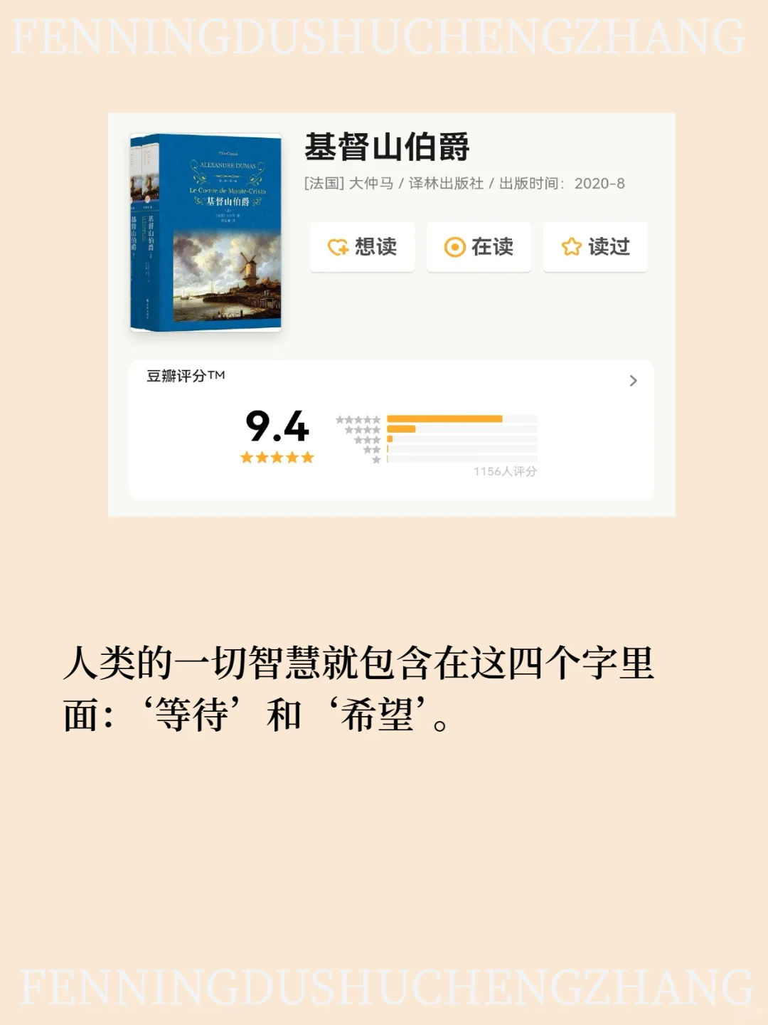世界级名著无法超越的封神名句，你看过哪些