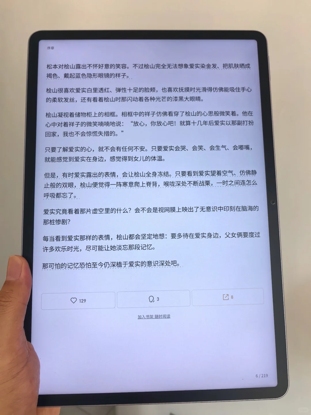 电子书资源库！整个办公室都在跟我要🔗！