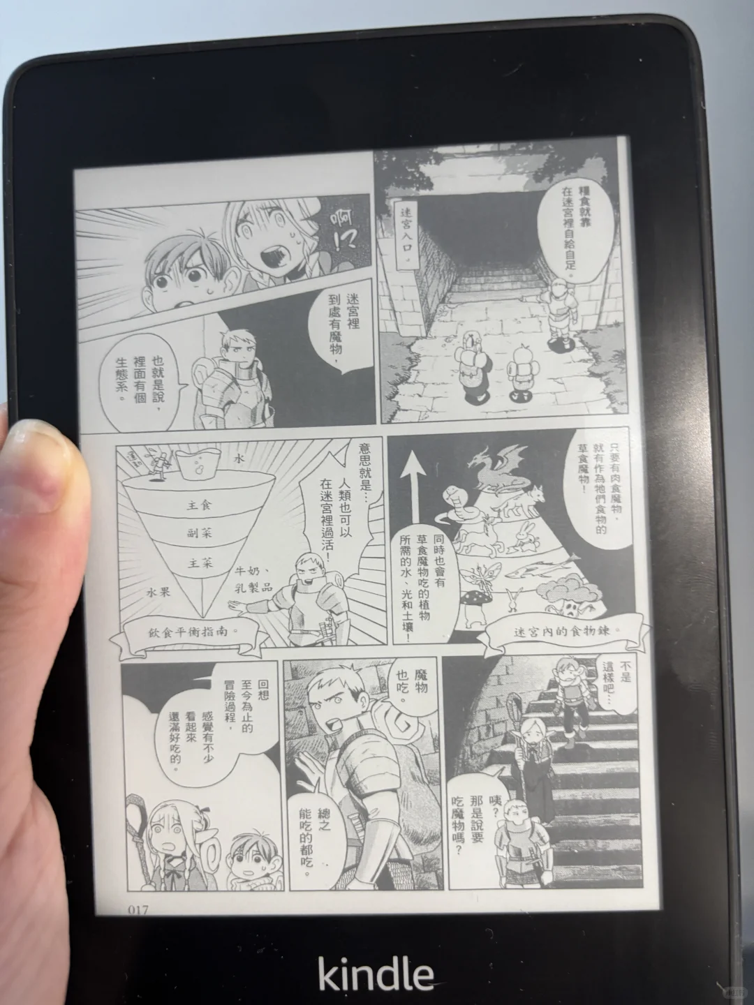 Kindle我们喜欢你！新收的kpw4到啦
