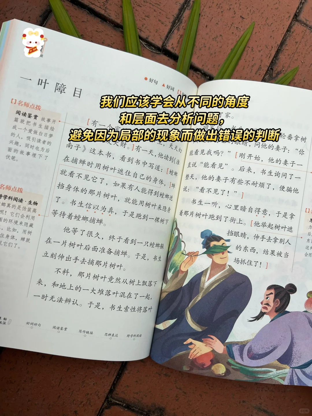 语文老师要求必读书籍