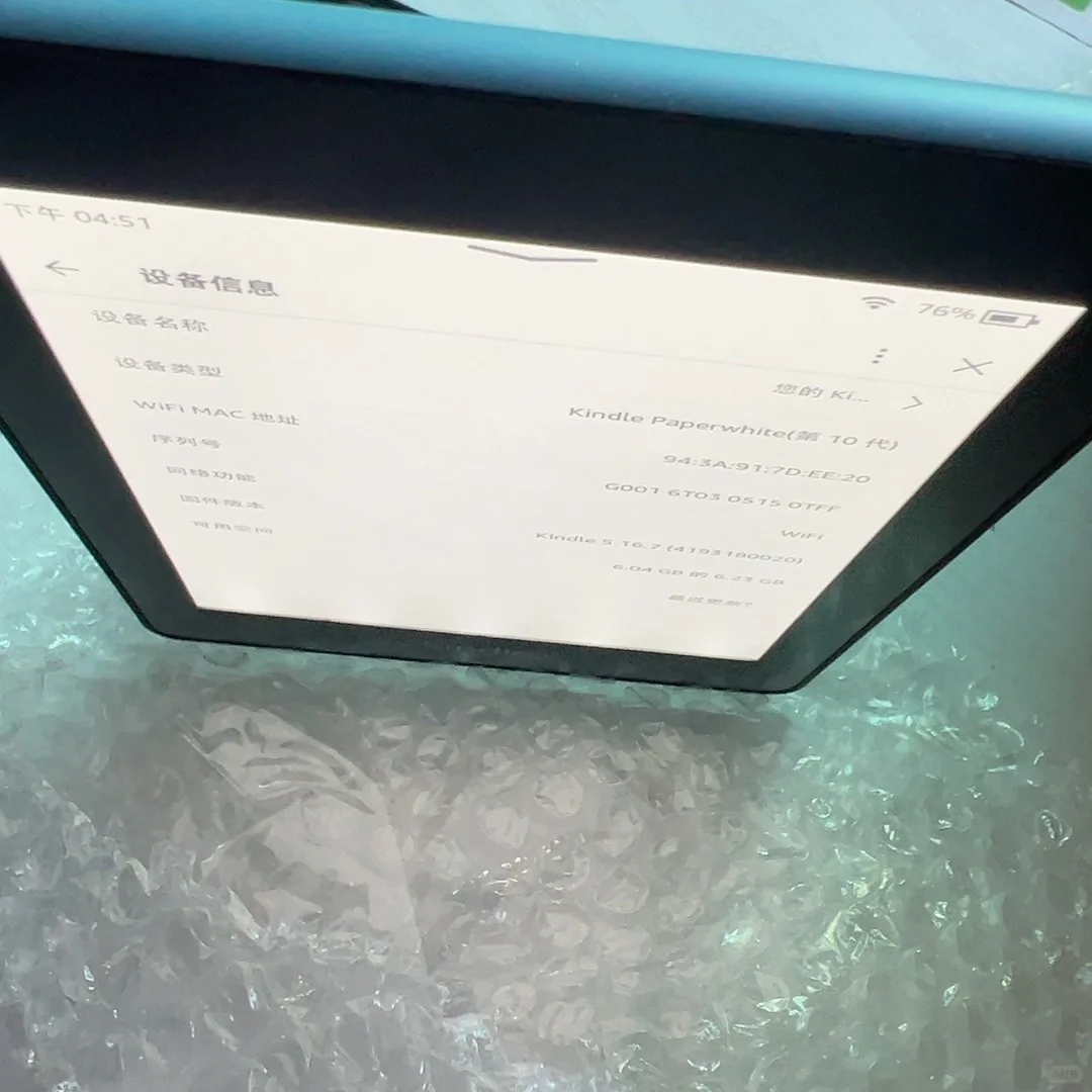 kindle kwp4 8G版