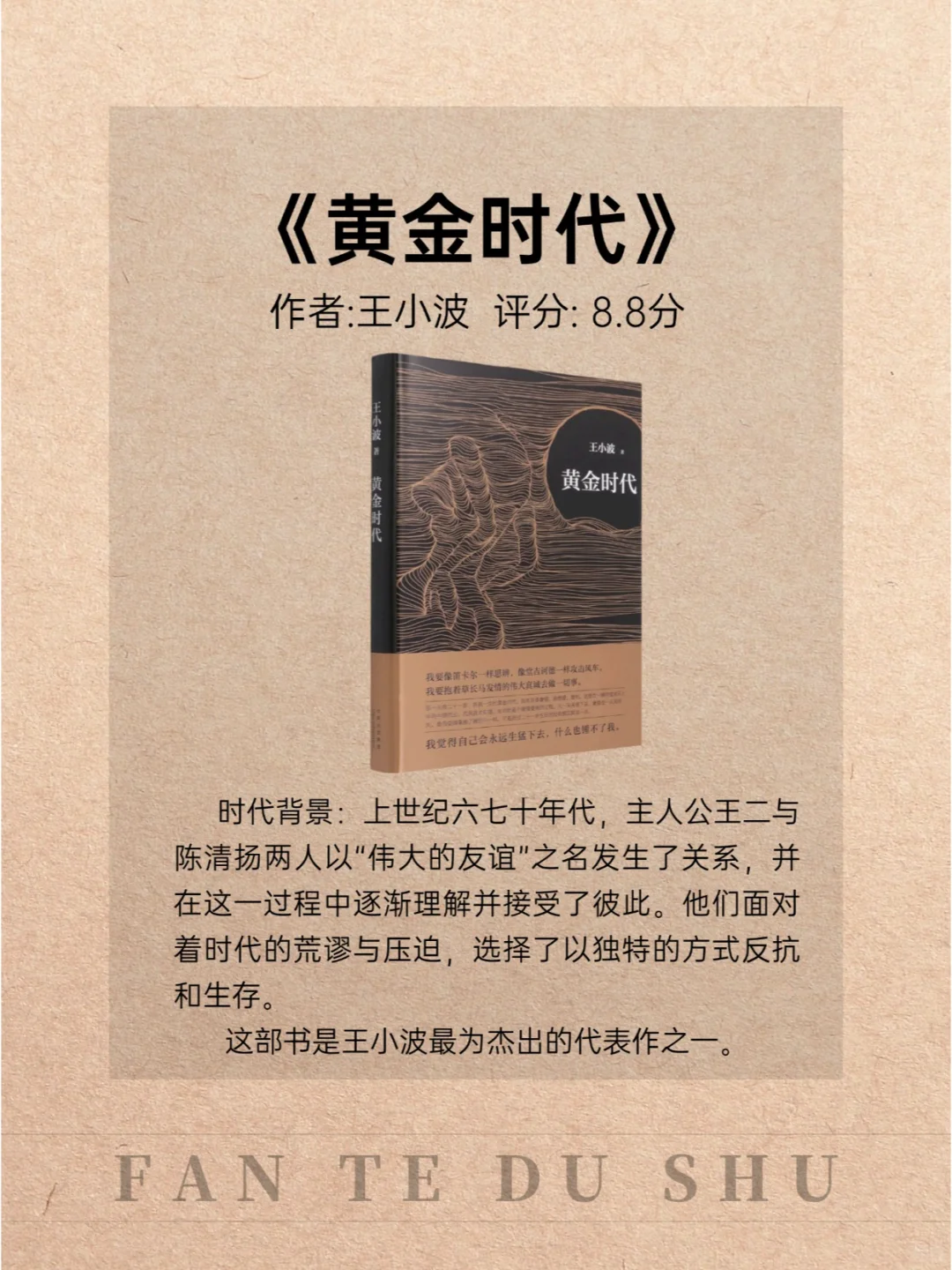 简直不要太好看❗❗12部中国现当代文学名著