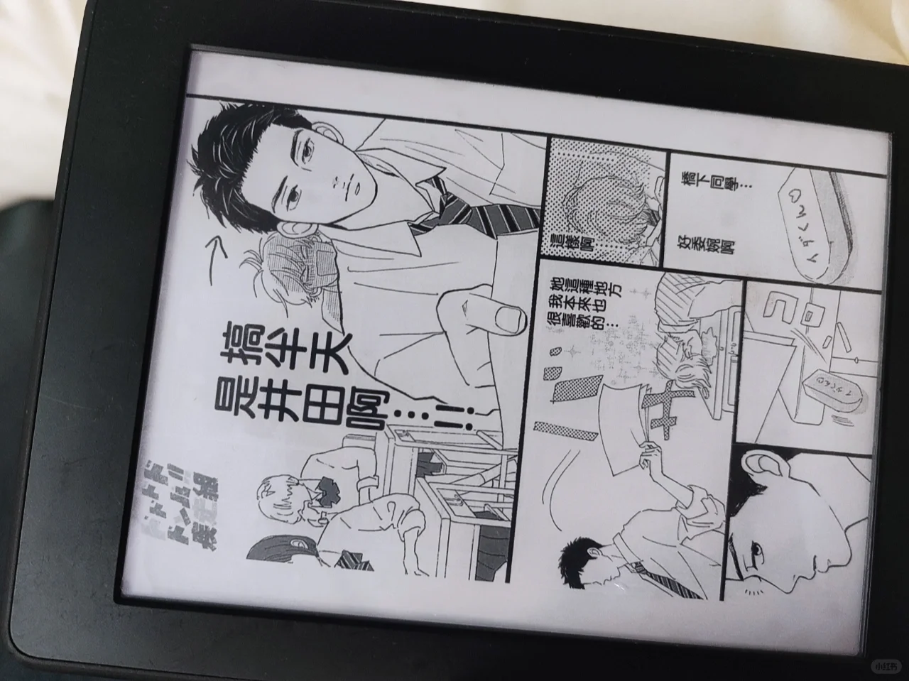 感谢小红薯们，实现kindle漫画自由！