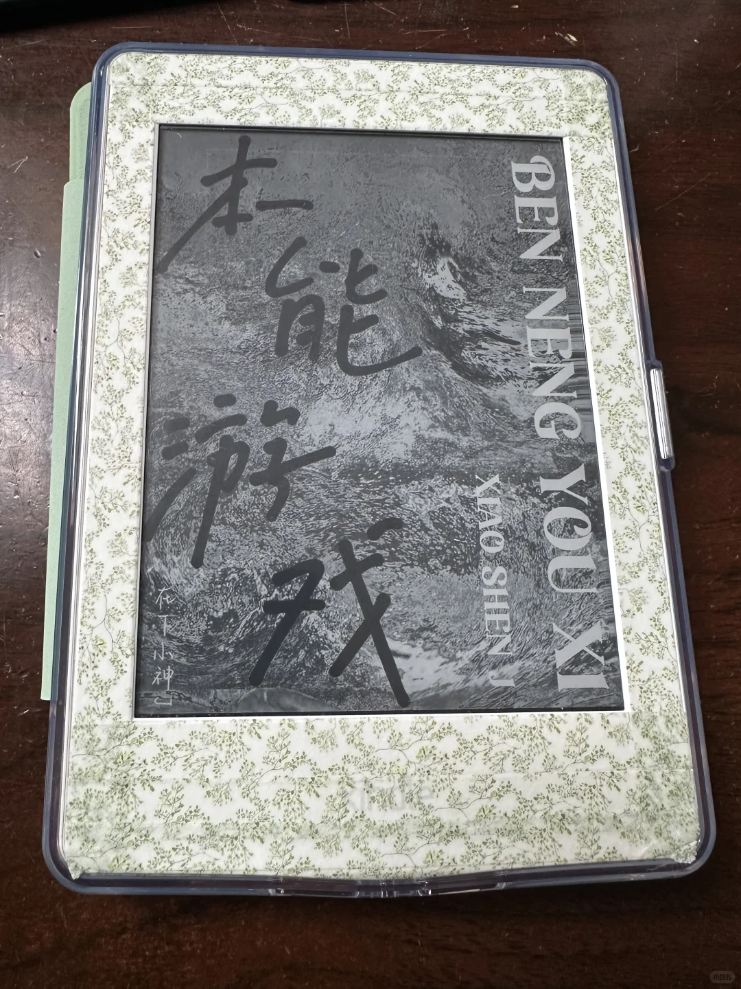 这是什么神仙kindle～