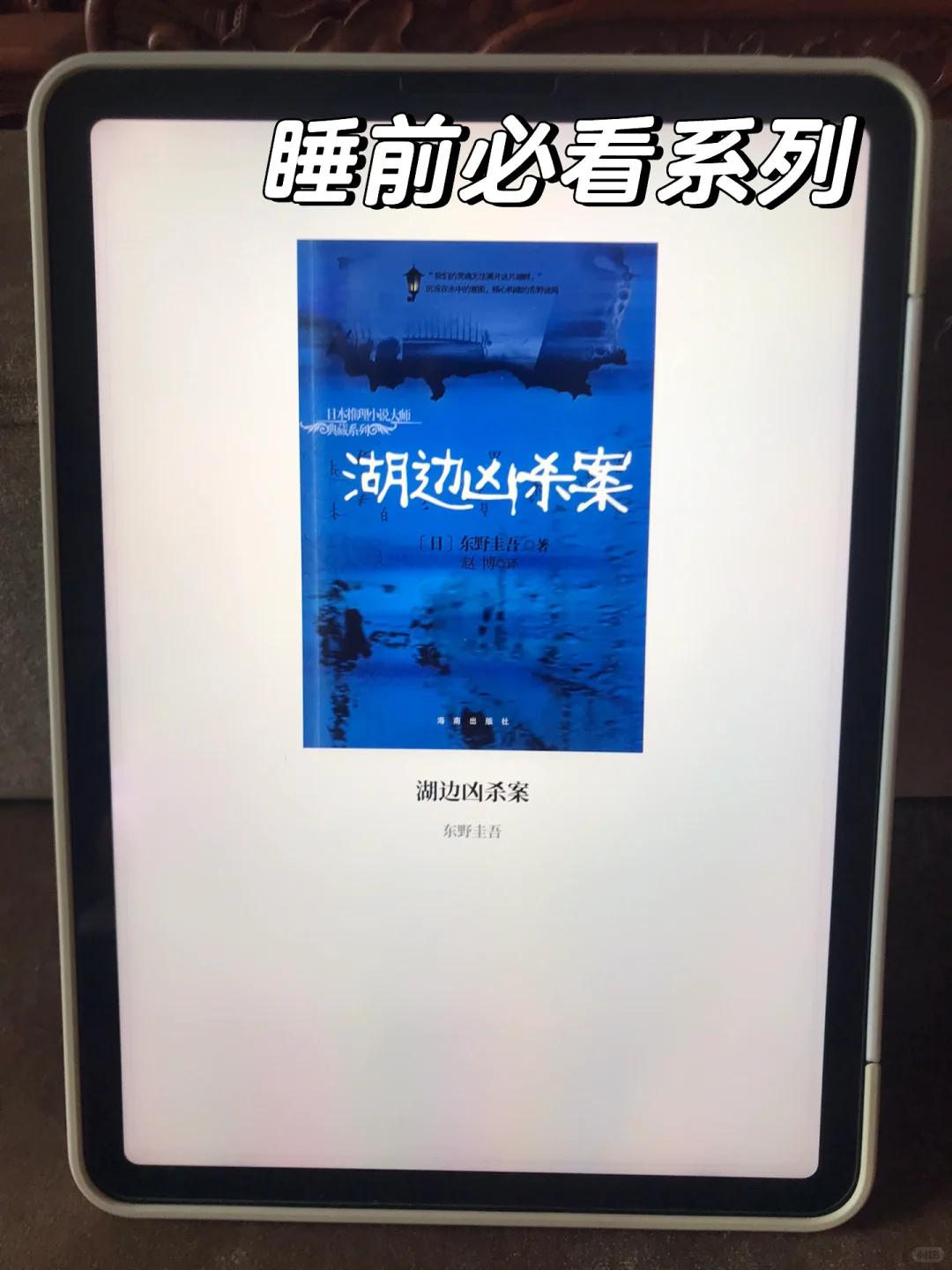 “电子书天堂”的珍品资源库，彻底沦陷