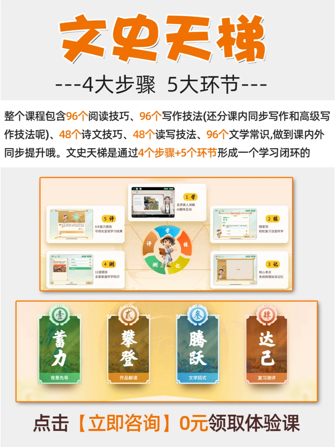 1-9年级文学素养必读书单❗❗千万记得收藏