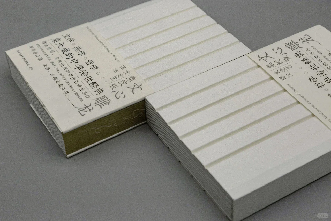 2024年中国最美的书获奖作品