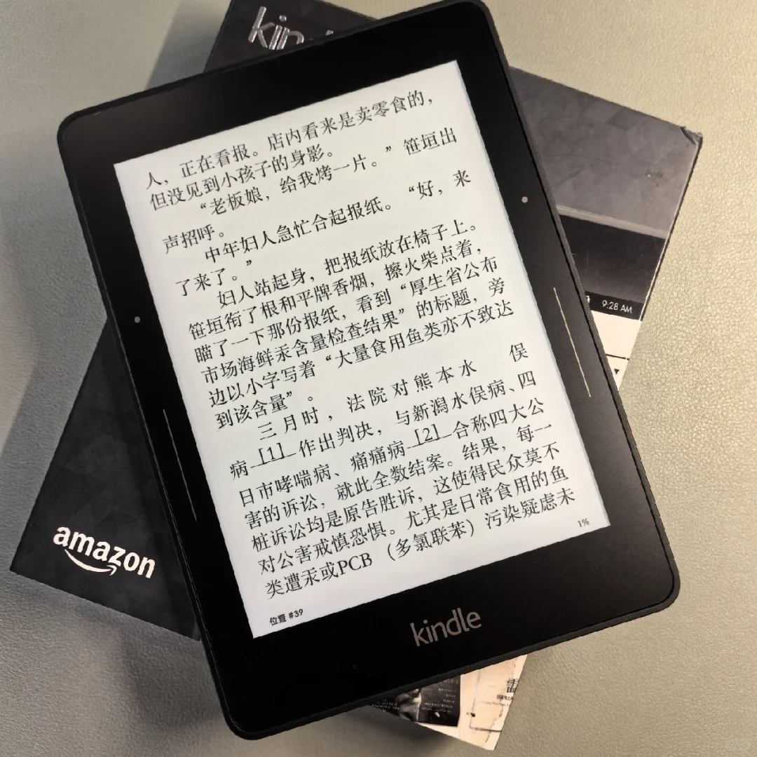 挖到宝藏二手电子阅读器啦！kindle voya🫥