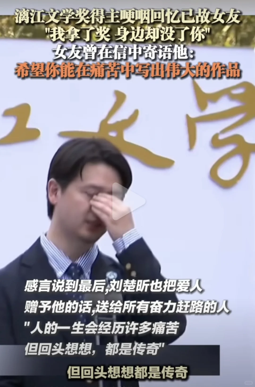 《泥潭》越过山丘，却发现无人等候