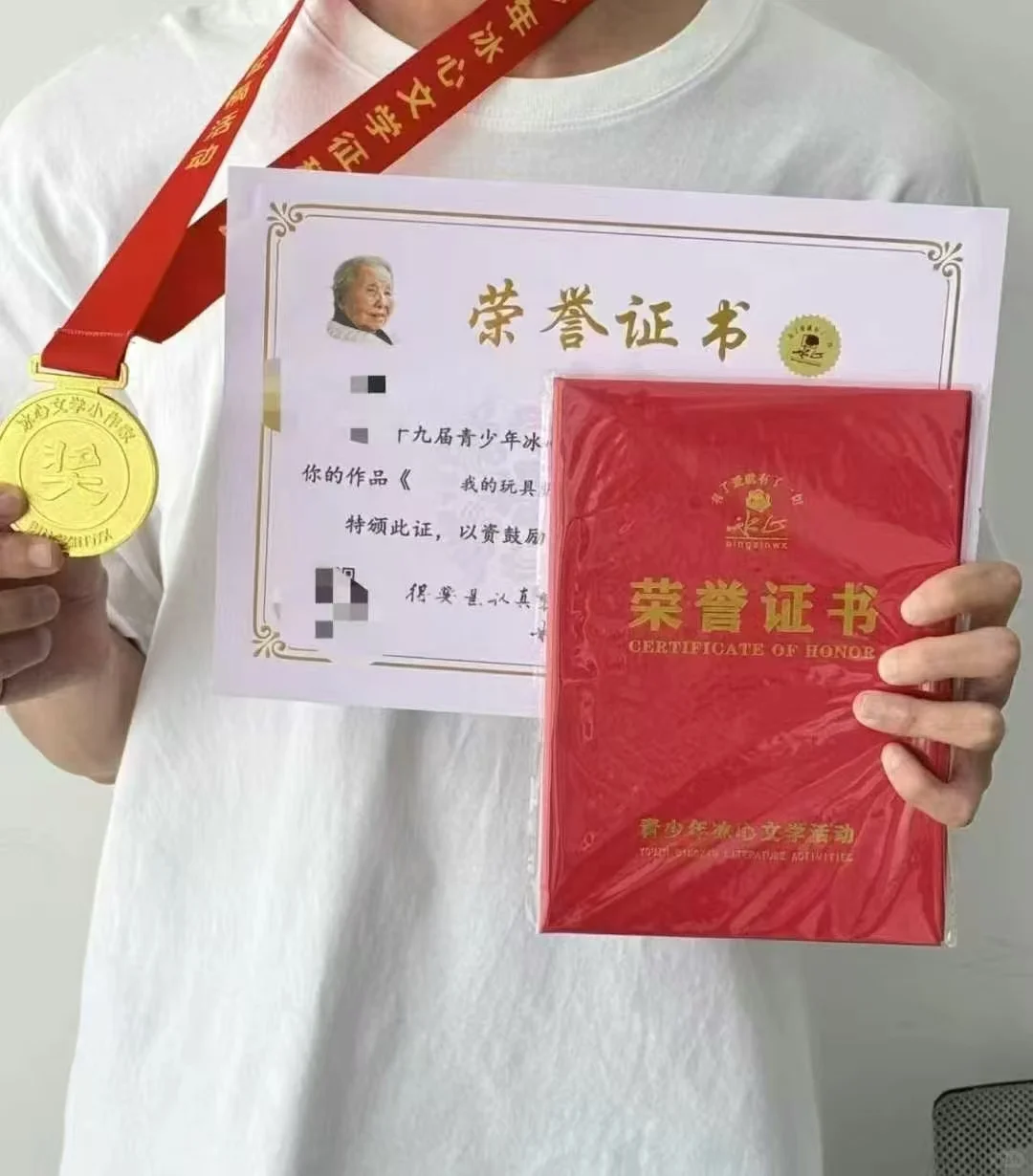 哇塞！青少年冰心文学活动获奖啦，超有成就感