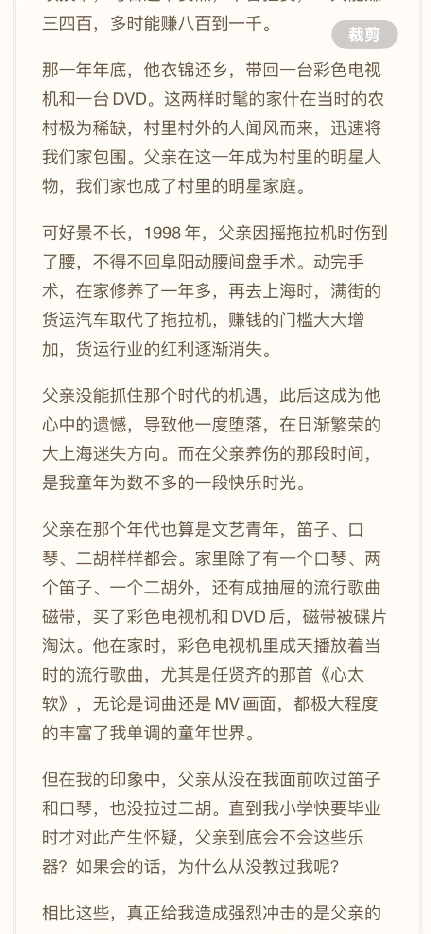 一个写作大赛，得了二等奖