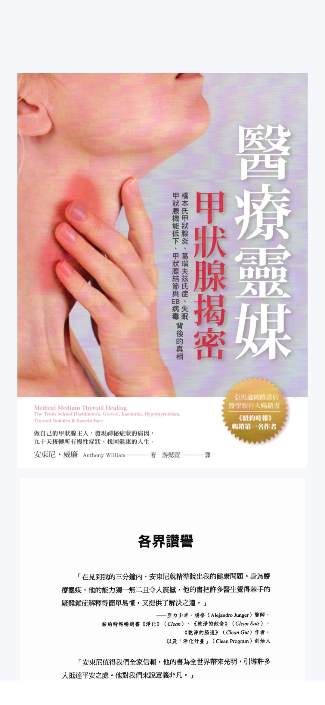 安东尼电子书籍分享😁