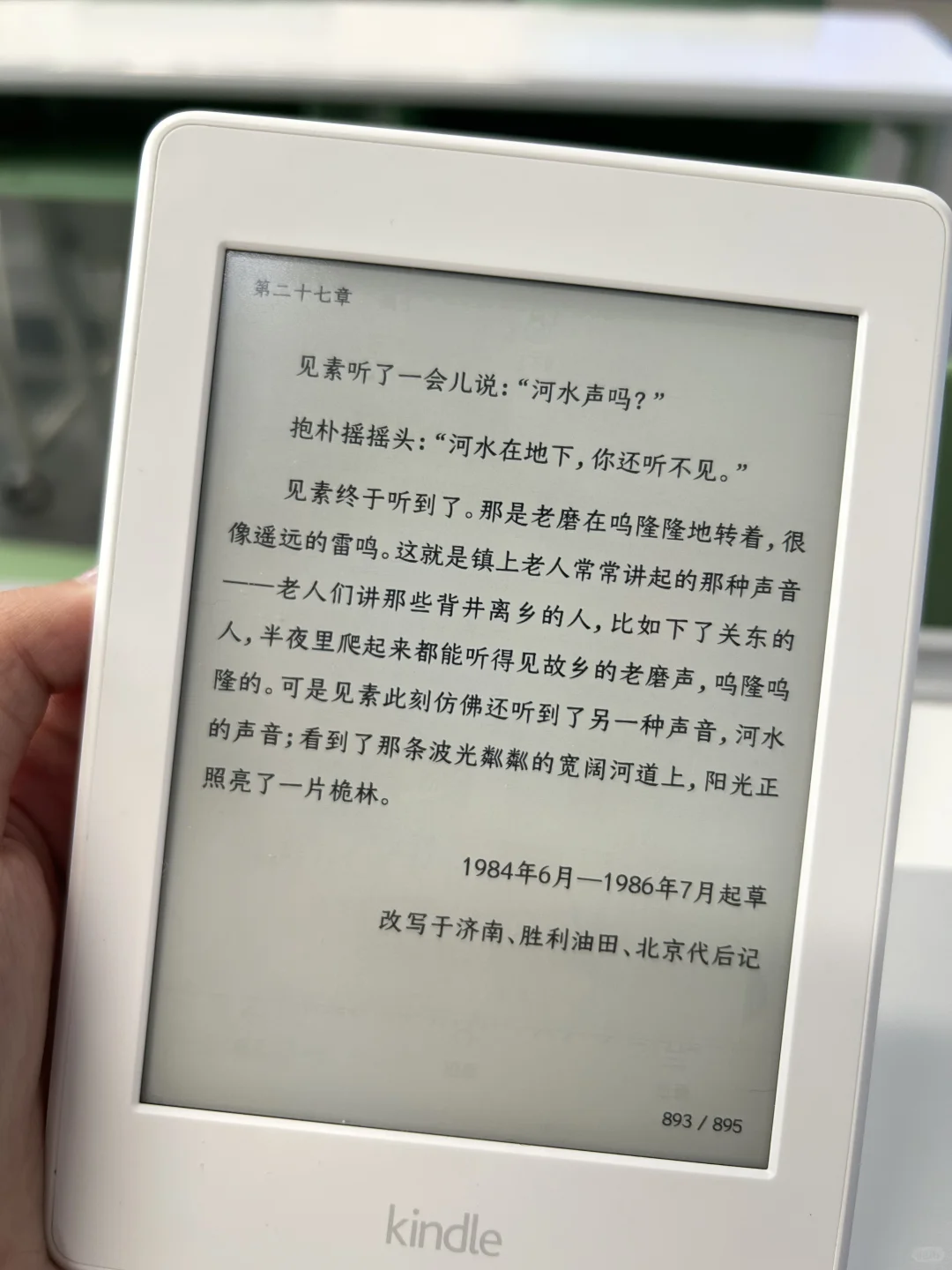 有多少人还在读茅盾文学奖的作品