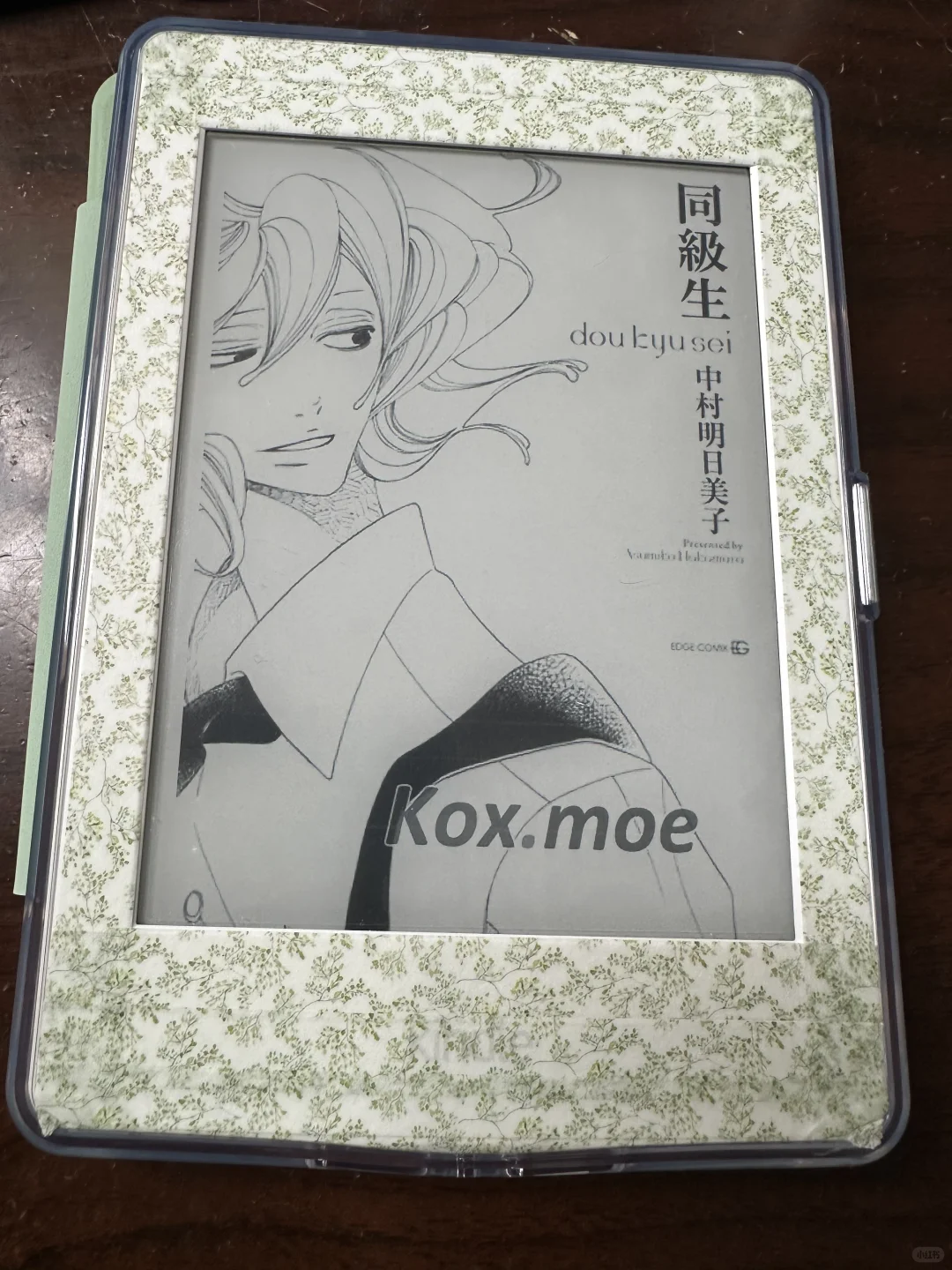 这是什么神仙kindle～