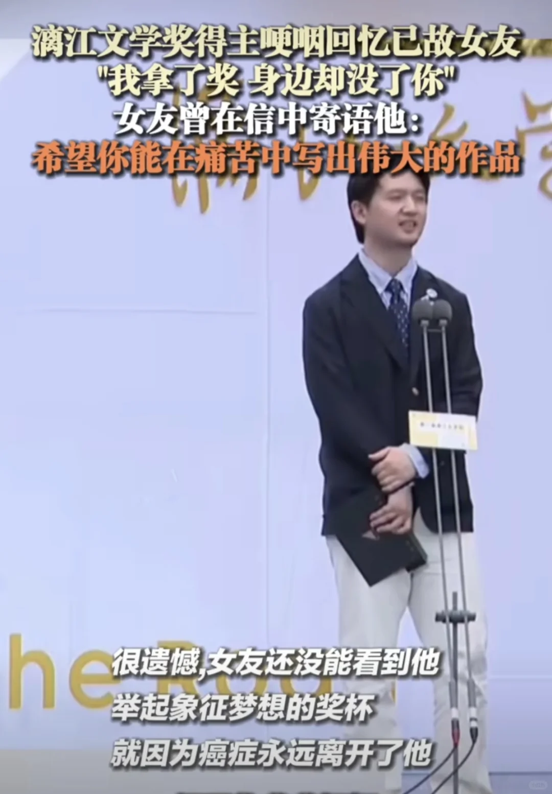 《泥潭》越过山丘，却发现无人等候