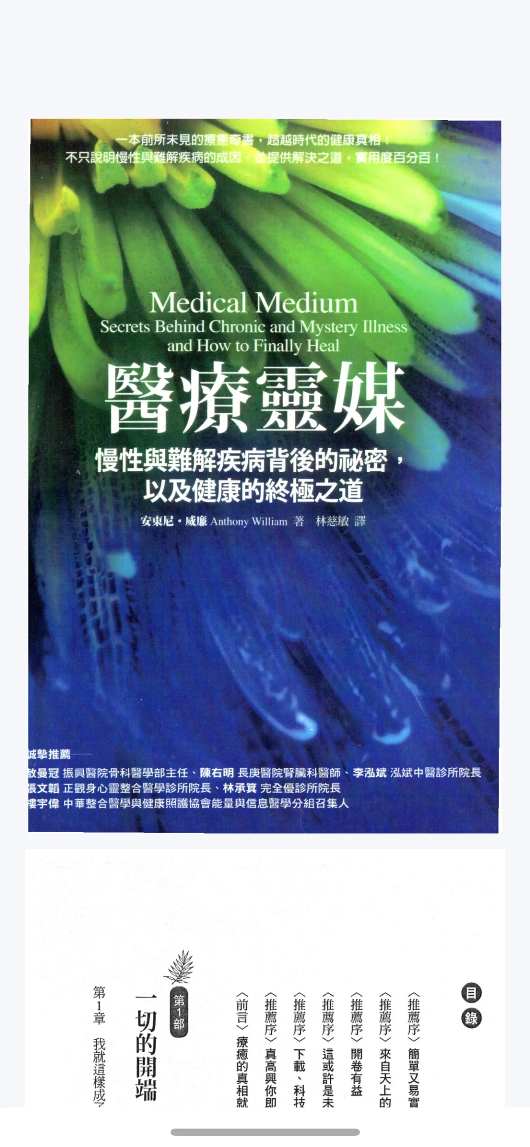 安东尼电子书籍分享😁
