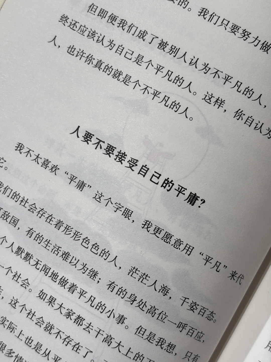 破防了！莫言用高粱酒浇透我的精神甲胄🌾