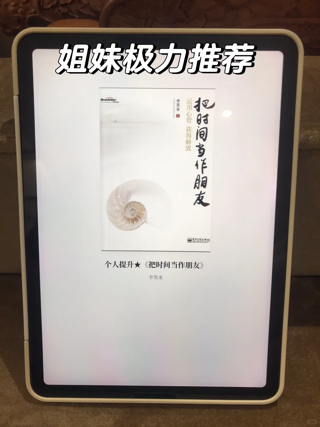 电子书天堂，简直是我再也走不出来的宝藏
