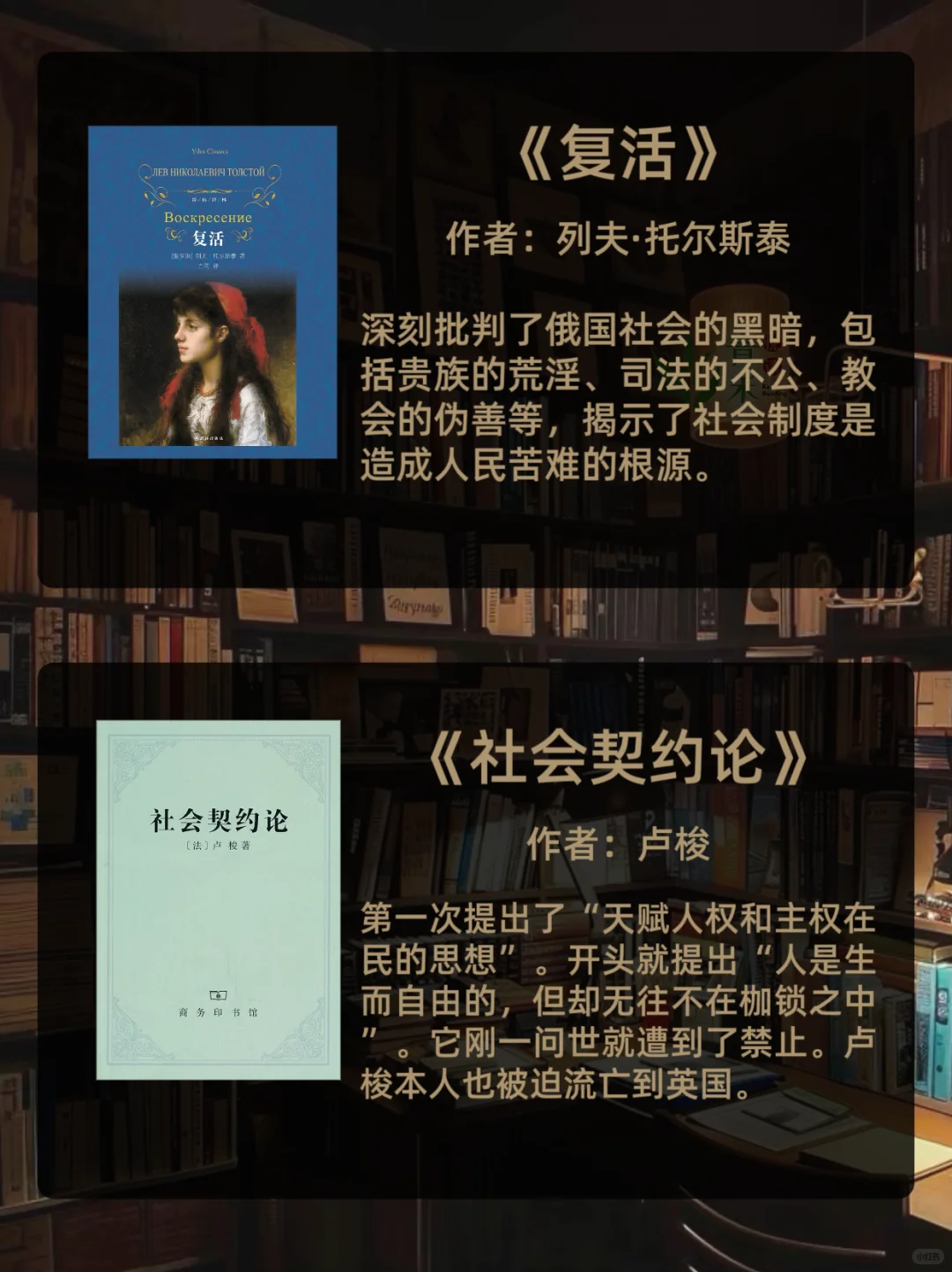 书单 | 大学生必读的15本经典书籍🔥