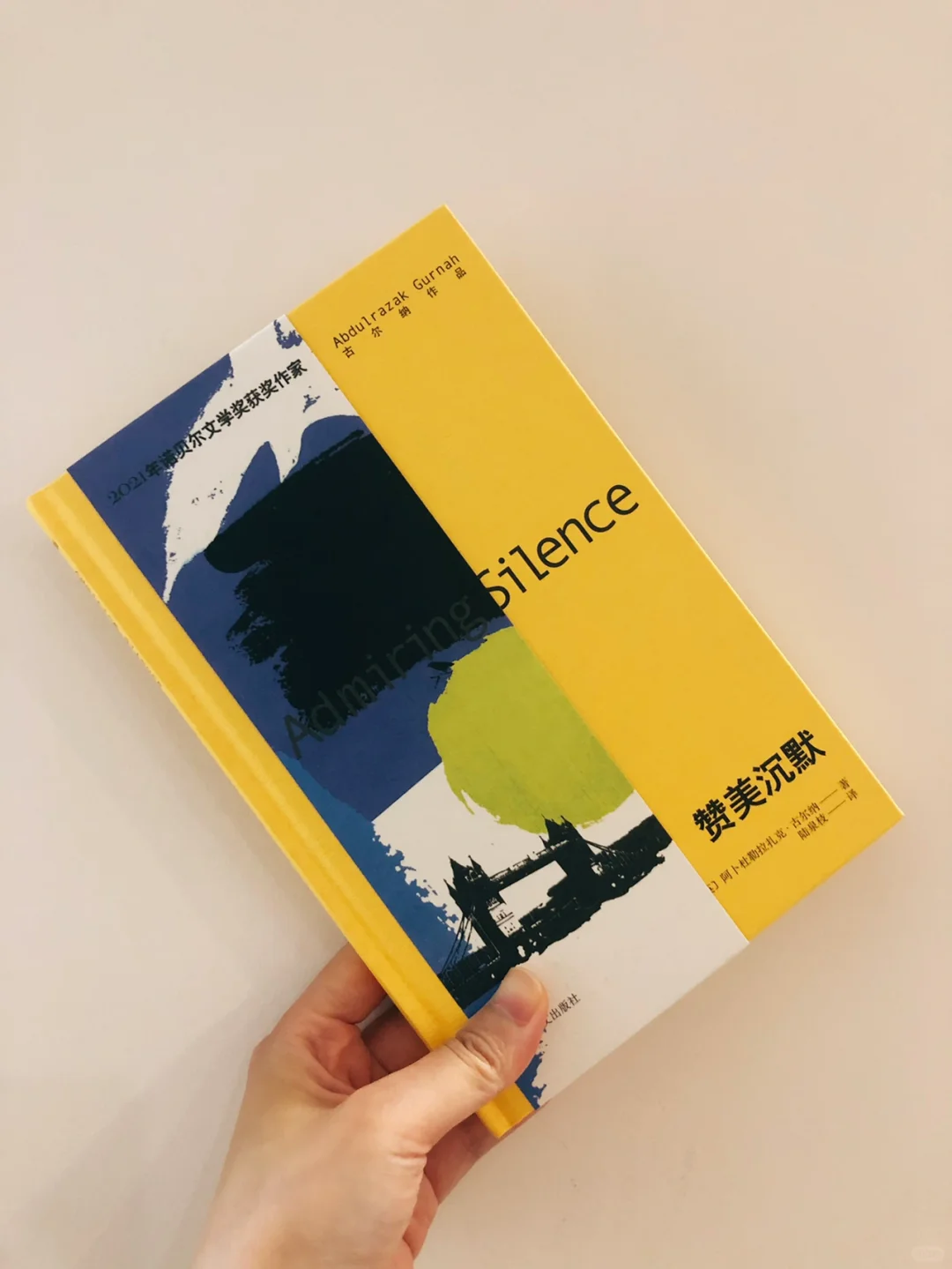 说真的，古尔纳写的不错