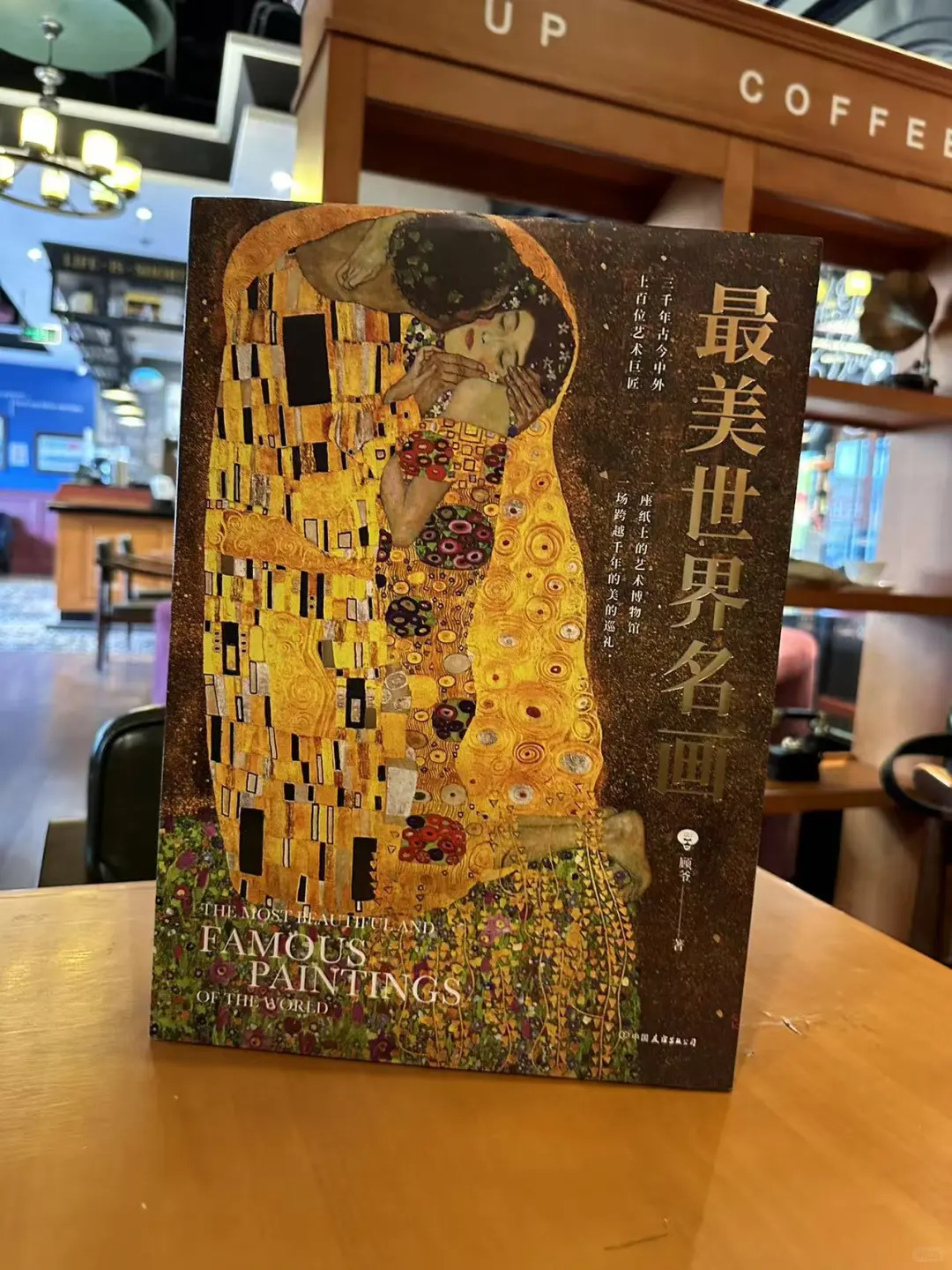 省逛博物馆的钱，一次性看世界名画！