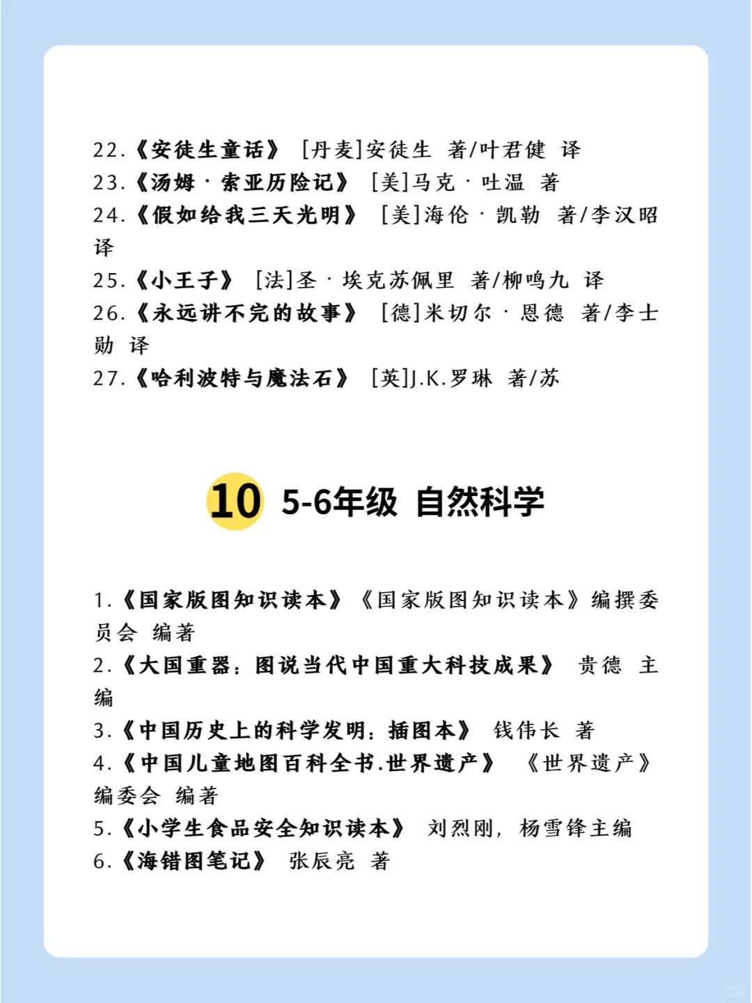 寒假一个月，这些书非看不可‼️