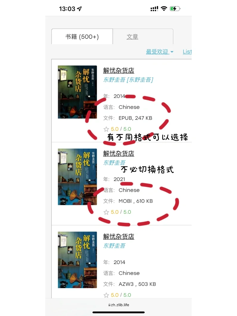 zlibrary无限下载~