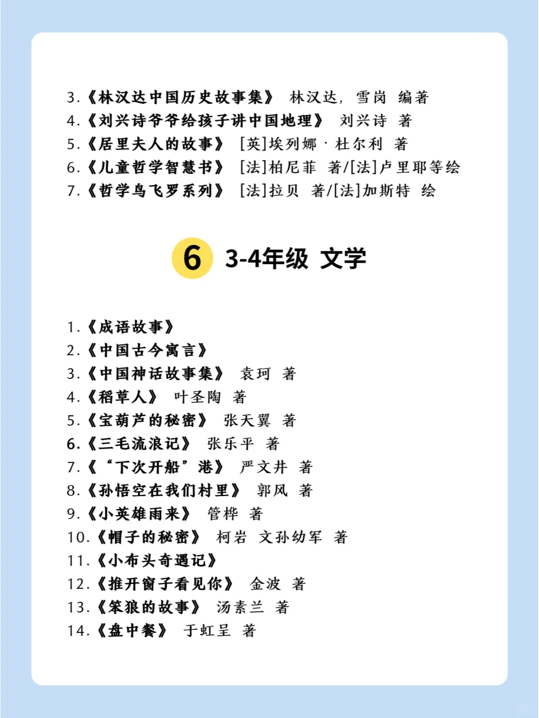 寒假一个月，这些书非看不可‼️