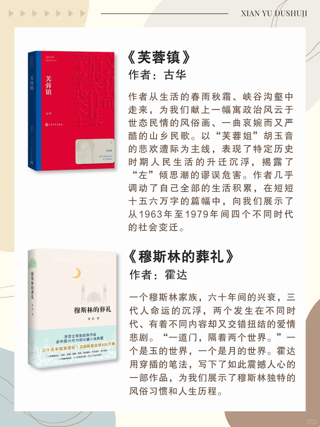 经典名著｜矛盾文学奖最值得看的14本书